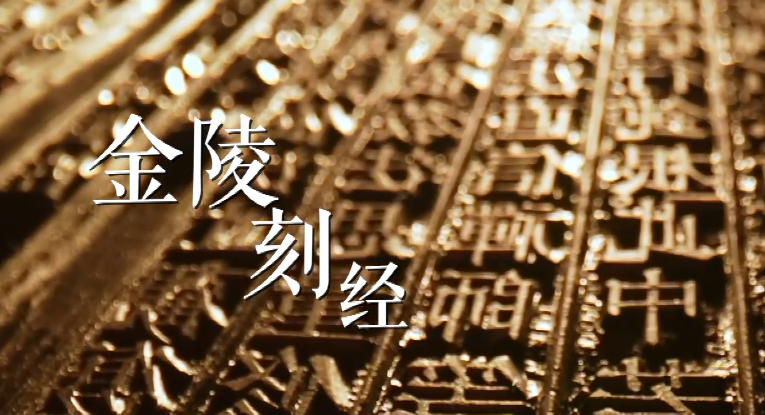 2023“中國夢 新征程”展播丨非遺有新人 第一季02